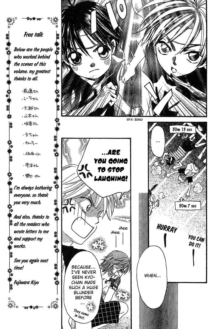 Page 28 Chapter 16 Boku wa Ne.
