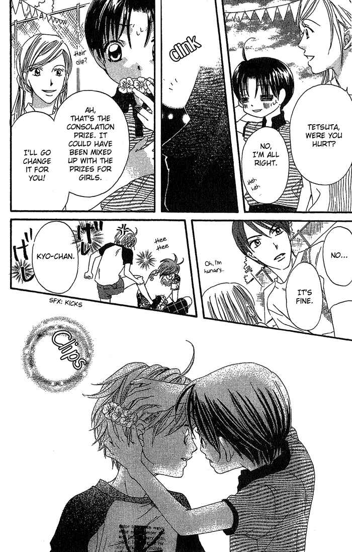 Page 29 Chapter 16 Boku wa Ne.