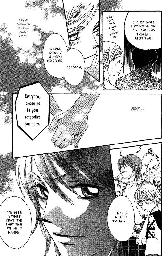 Page 43 Chapter 16 Boku wa Ne.