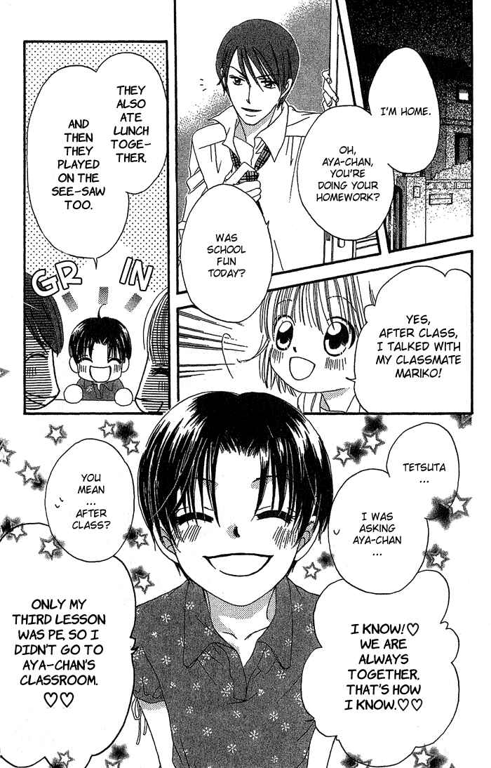 Page 5 Chapter 16 Boku wa Ne.