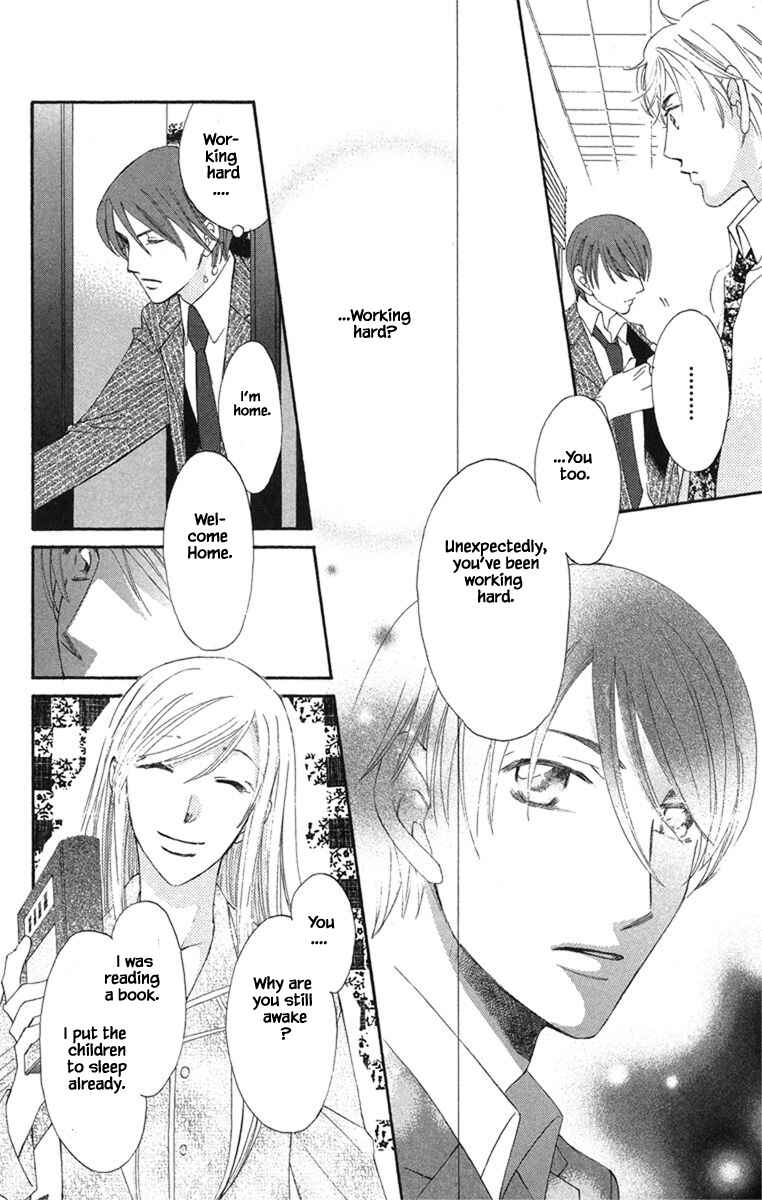 Page 1 Chapter 19.2 Boku wa Ne.