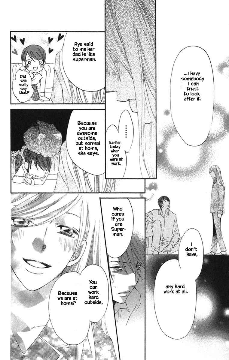Page 3 Chapter 19.2 Boku wa Ne.