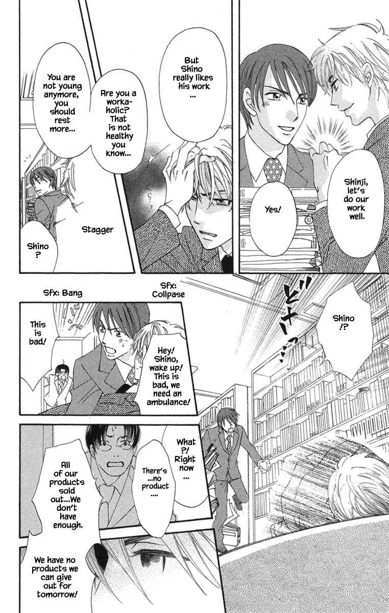 Page 7 Chapter 19.2 Boku wa Ne.