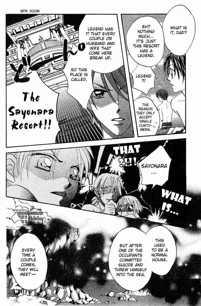 Page 15 Chapter 13 Boku wa Ne.