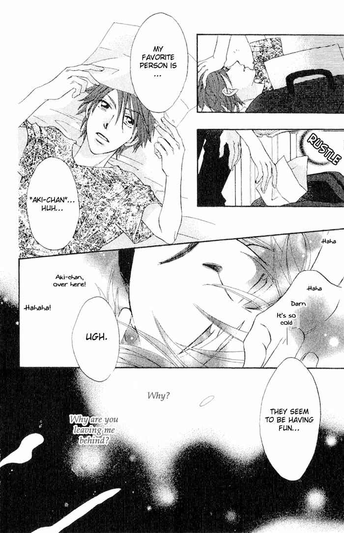 Page 19 Chapter 13 Boku wa Ne.