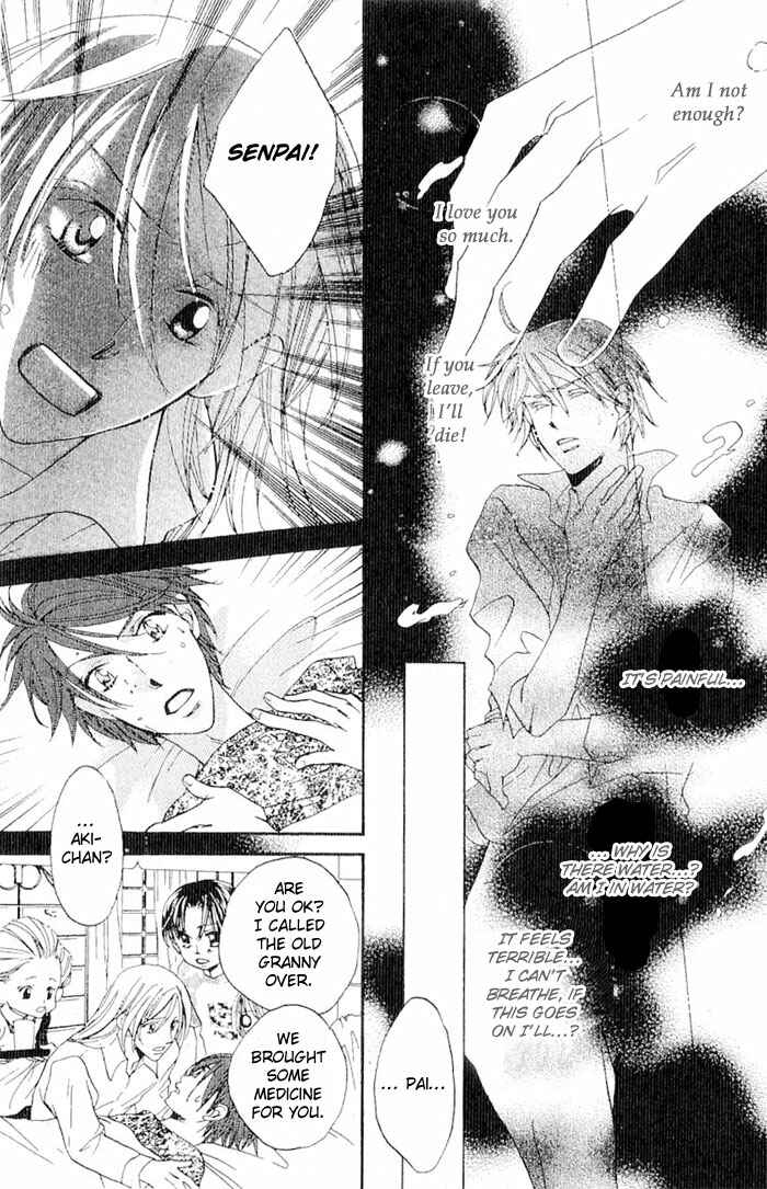 Page 20 Chapter 13 Boku wa Ne.