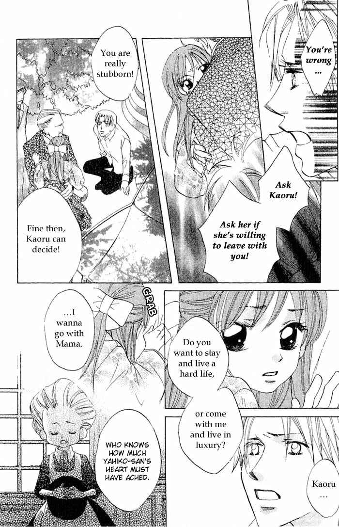 Page 23 Chapter 13 Boku wa Ne.