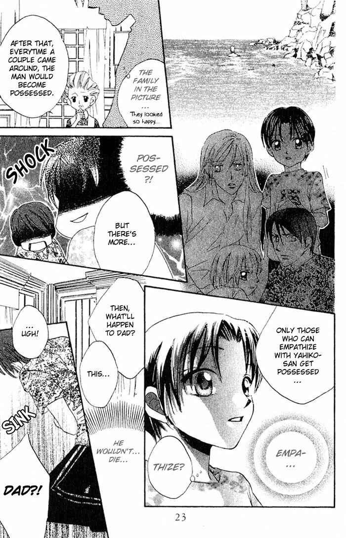 Page 24 Chapter 13 Boku wa Ne.