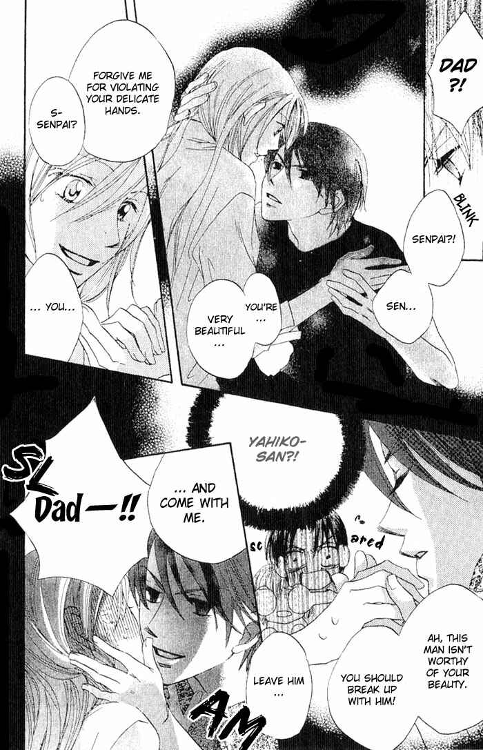 Page 25 Chapter 13 Boku wa Ne.