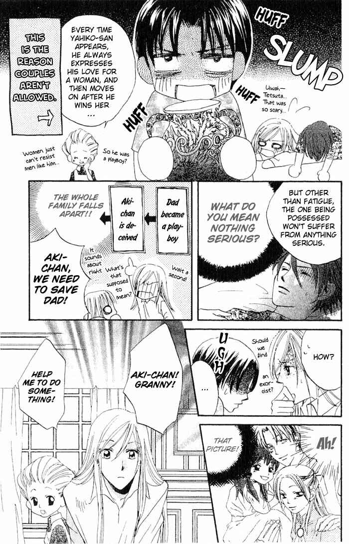 Page 26 Chapter 13 Boku wa Ne.