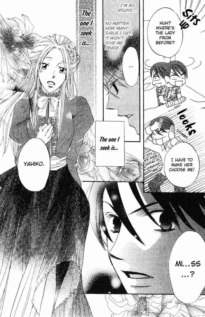 Page 27 Chapter 13 Boku wa Ne.