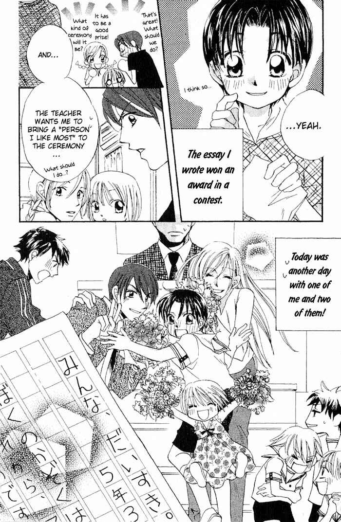 Page 43 Chapter 13 Boku wa Ne.