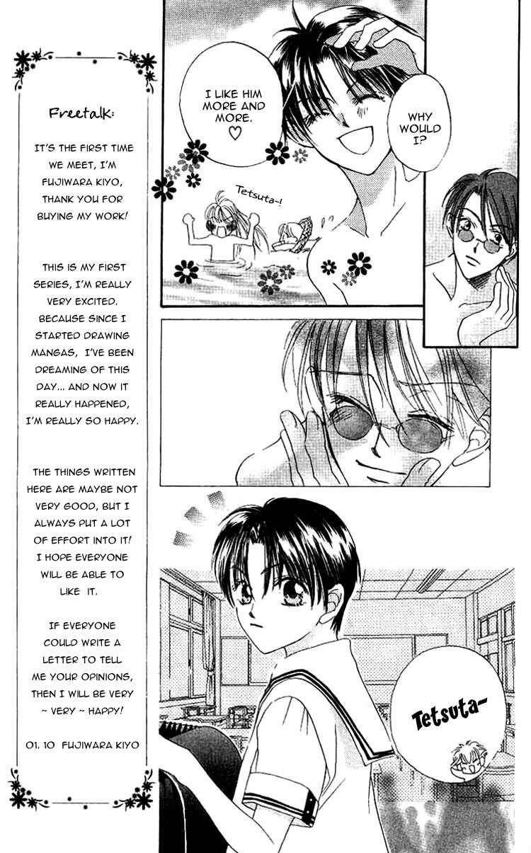 Page 25 Chapter 2 Boku wa Ne.