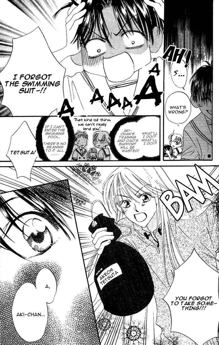 Page 27 Chapter 2 Boku wa Ne.