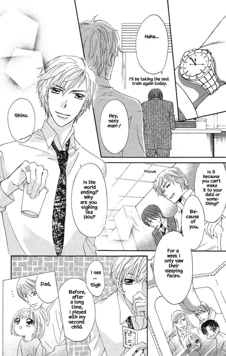 Page 10 Chapter 19.1 Boku wa Ne.