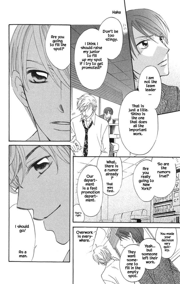 Page 12 Chapter 19.1 Boku wa Ne.