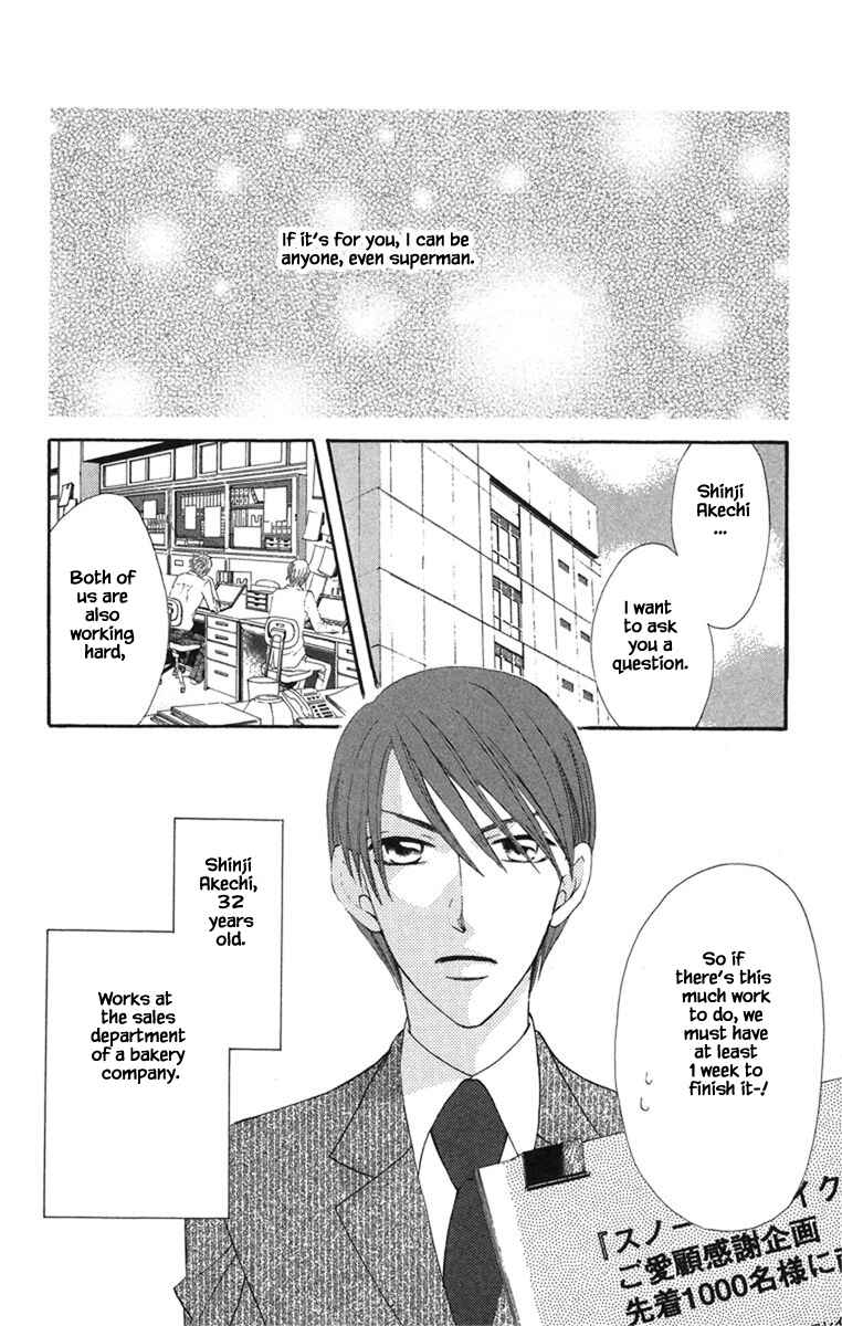 Page 2 Chapter 19.1 Boku wa Ne.