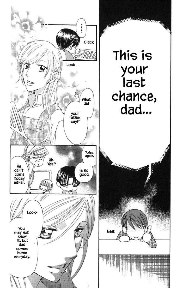 Page 6 Chapter 19.1 Boku wa Ne.