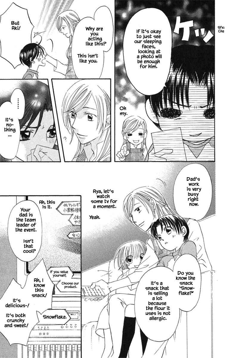 Page 7 Chapter 19.1 Boku wa Ne.