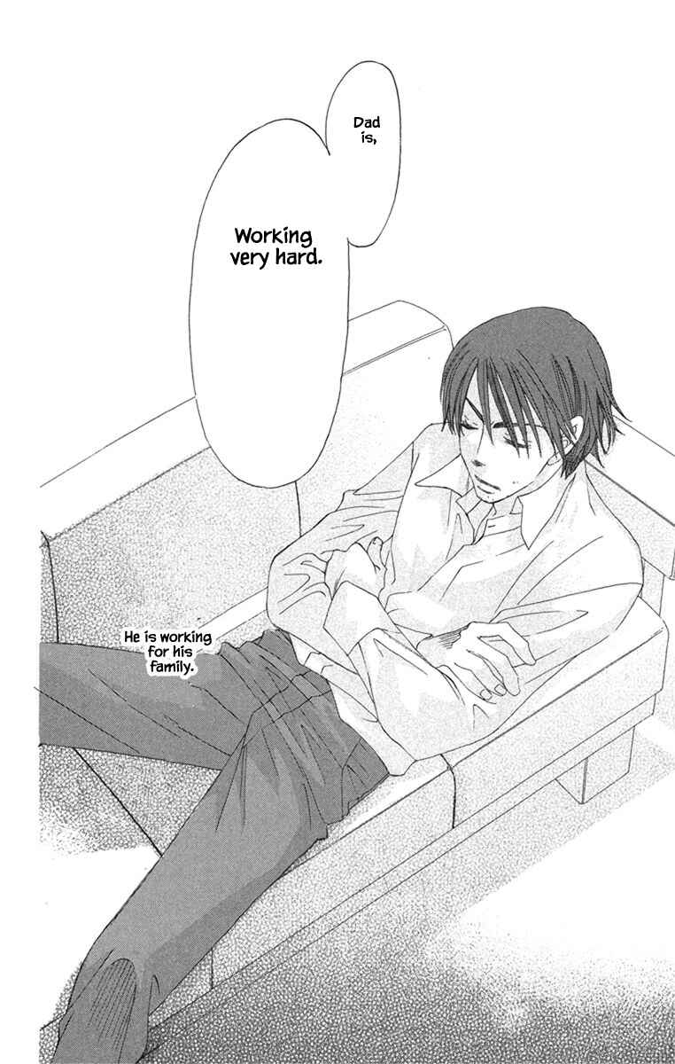 Page 1 Chapter 19.3 Boku wa Ne.