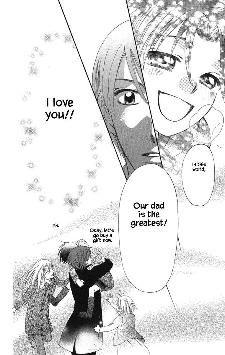 Page 12 Chapter 19.3 Boku wa Ne.