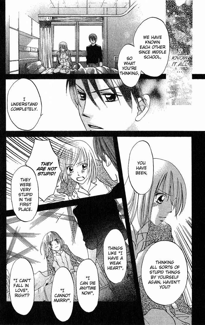 Page 11 Chapter 14 Boku wa Ne.