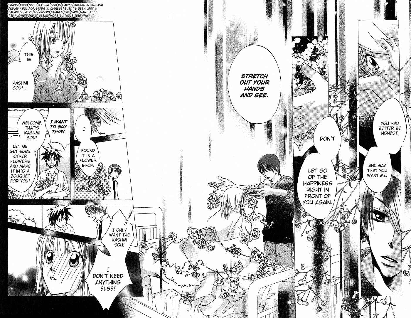 Page 15 Chapter 14 Boku wa Ne.
