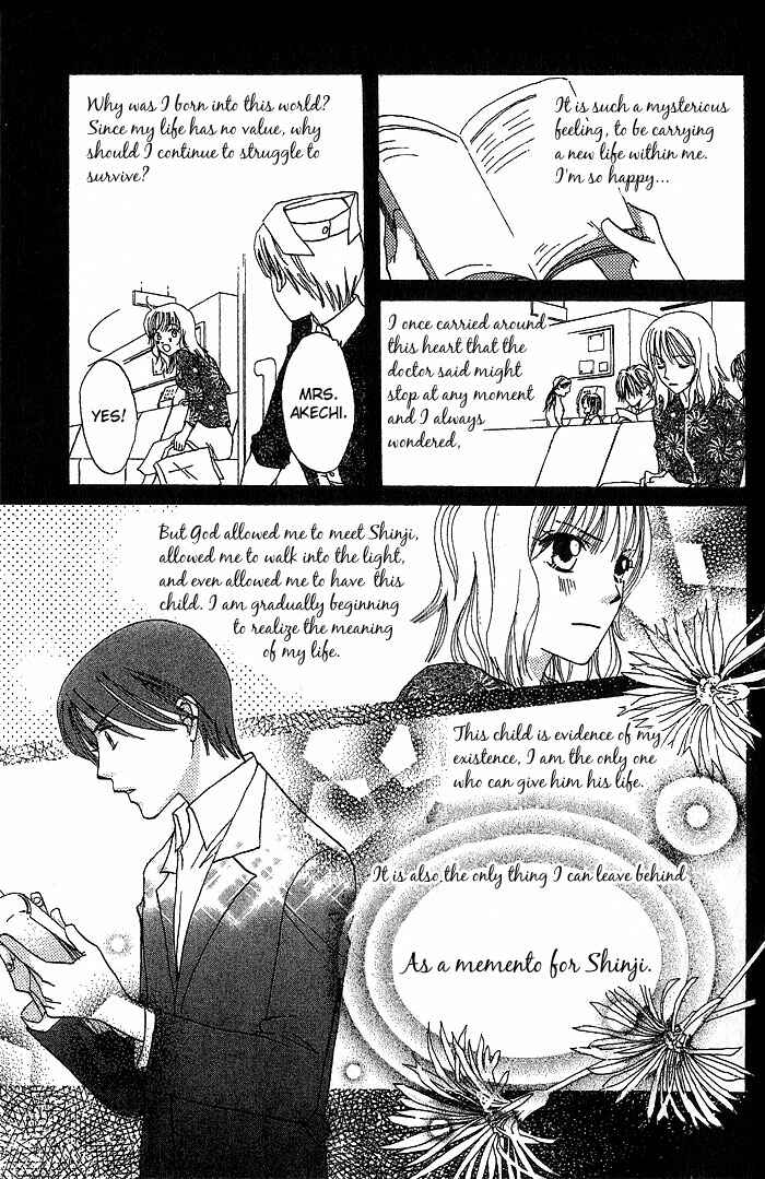 Page 24 Chapter 14 Boku wa Ne.