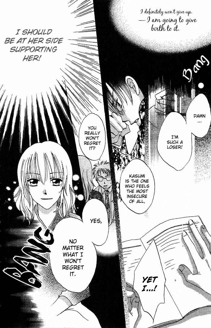 Page 25 Chapter 14 Boku wa Ne.