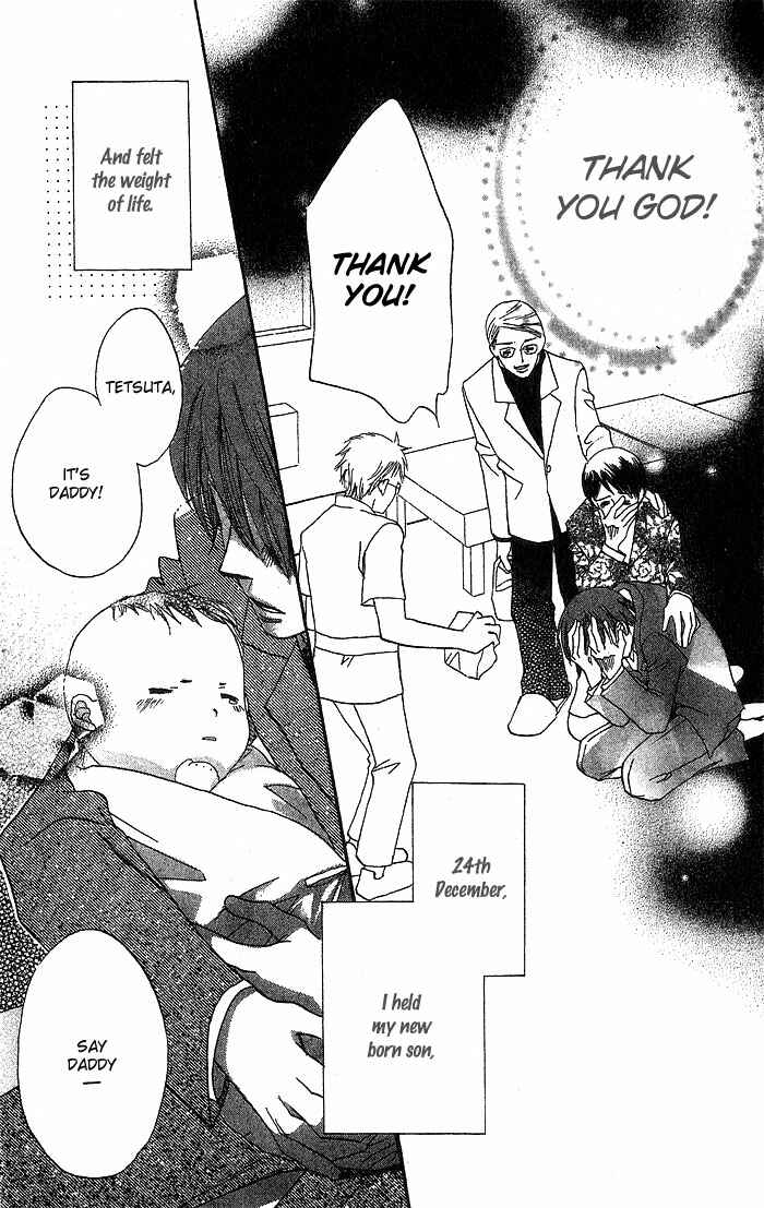 Page 30 Chapter 14 Boku wa Ne.