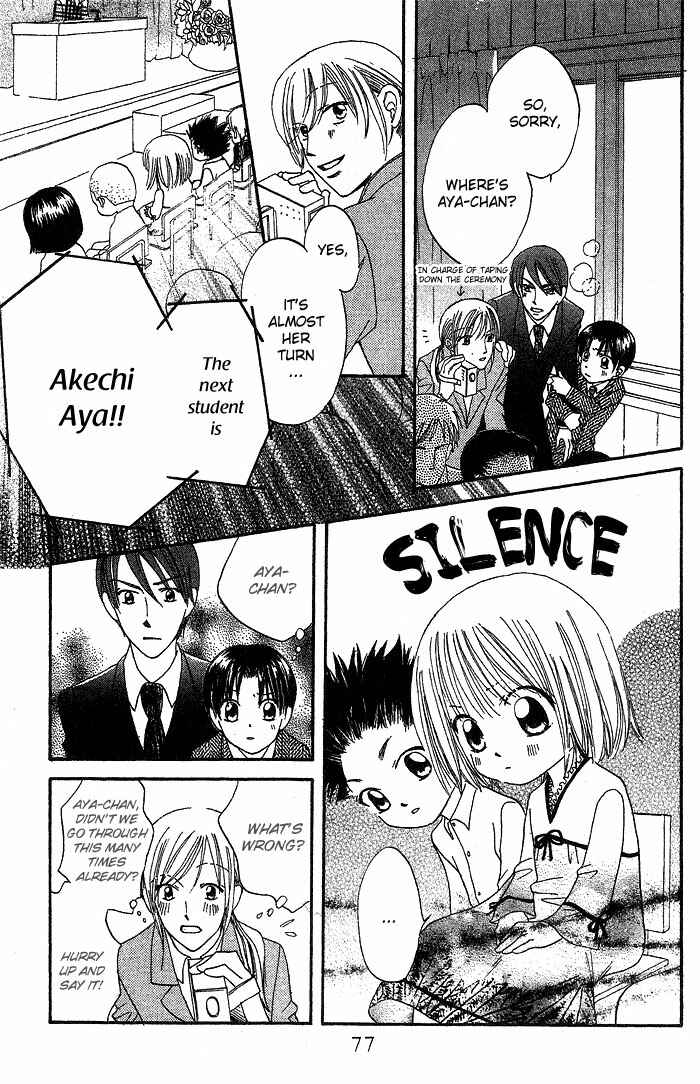 Page 34 Chapter 14 Boku wa Ne.