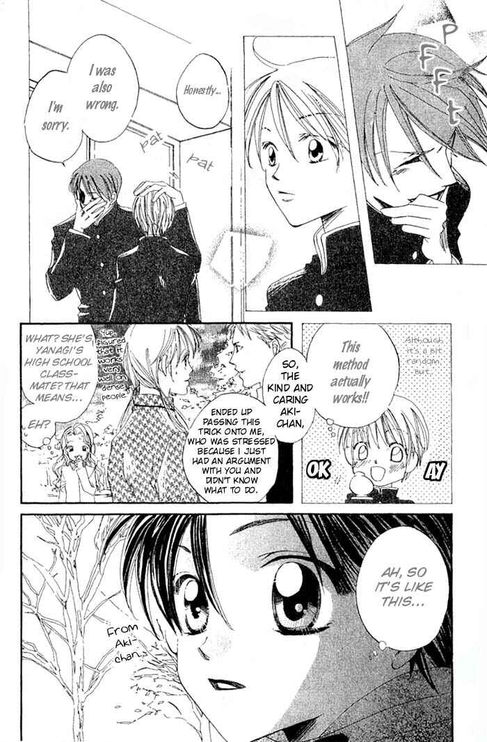 Page 30 Chapter 10 Boku wa Ne.