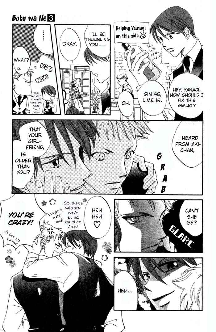 Page 35 Chapter 10 Boku wa Ne.