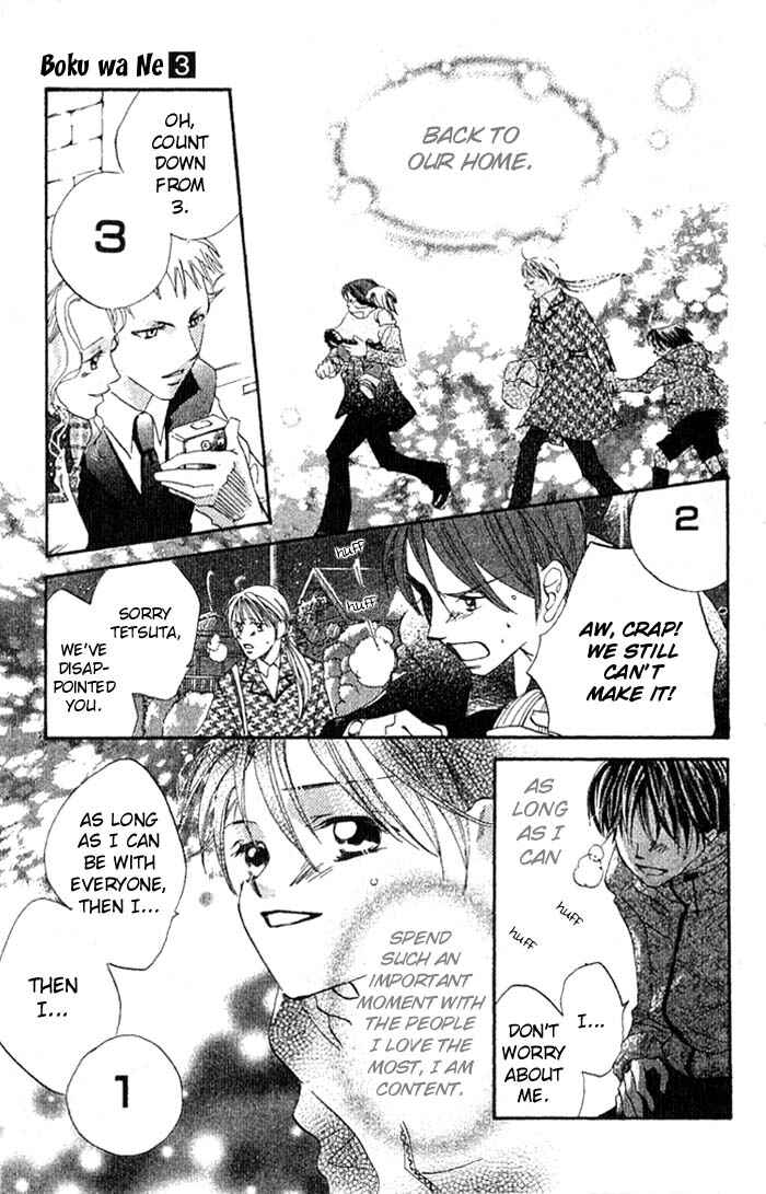Page 39 Chapter 10 Boku wa Ne.