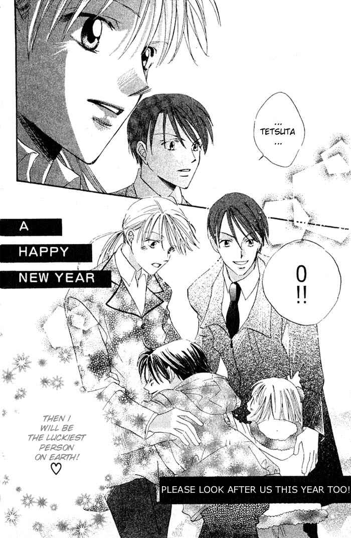 Page 40 Chapter 10 Boku wa Ne.