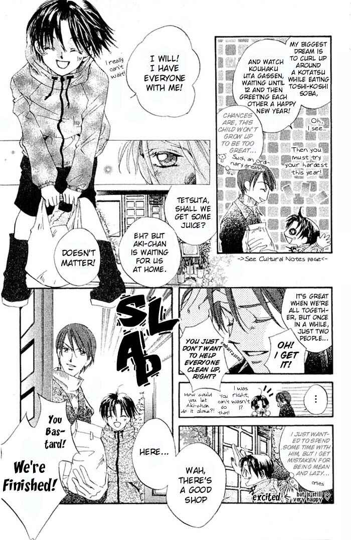 Page 5 Chapter 10 Boku wa Ne.