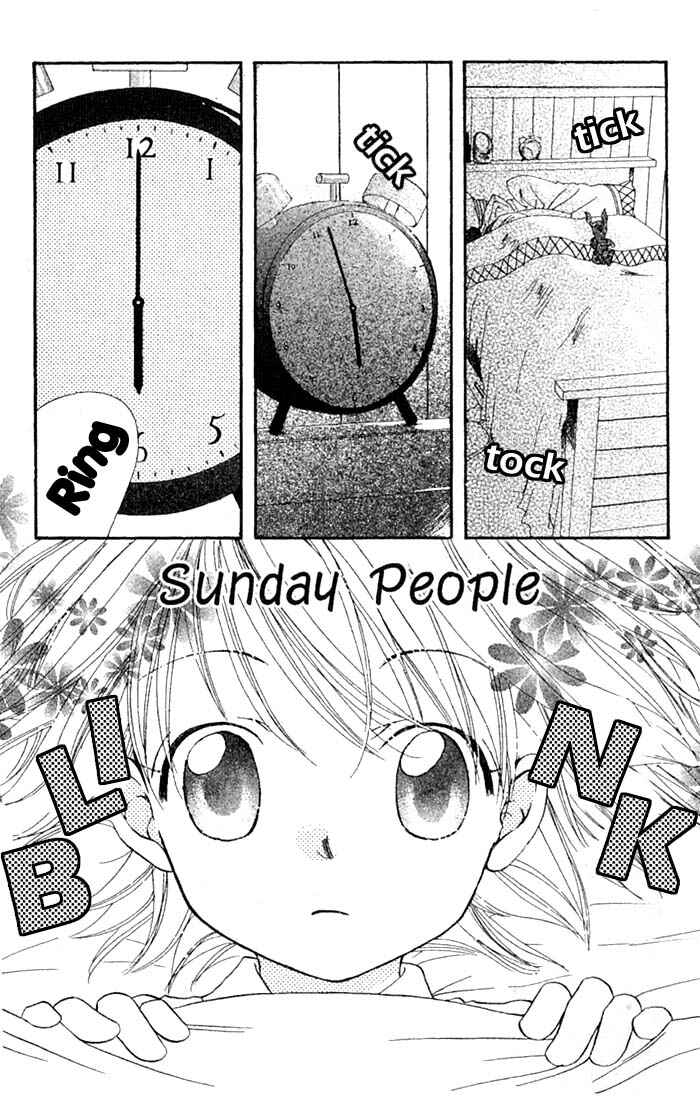 Page 1 Chapter 12.5 Boku wa Ne.