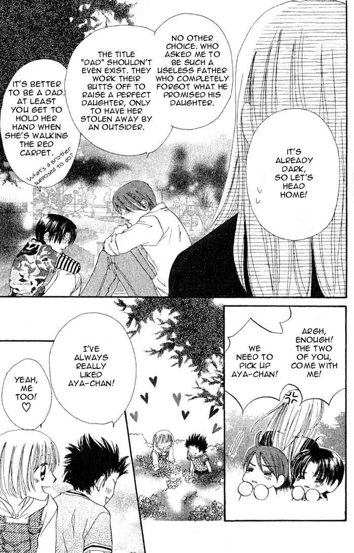 Page 13 Chapter 12.5 Boku wa Ne.