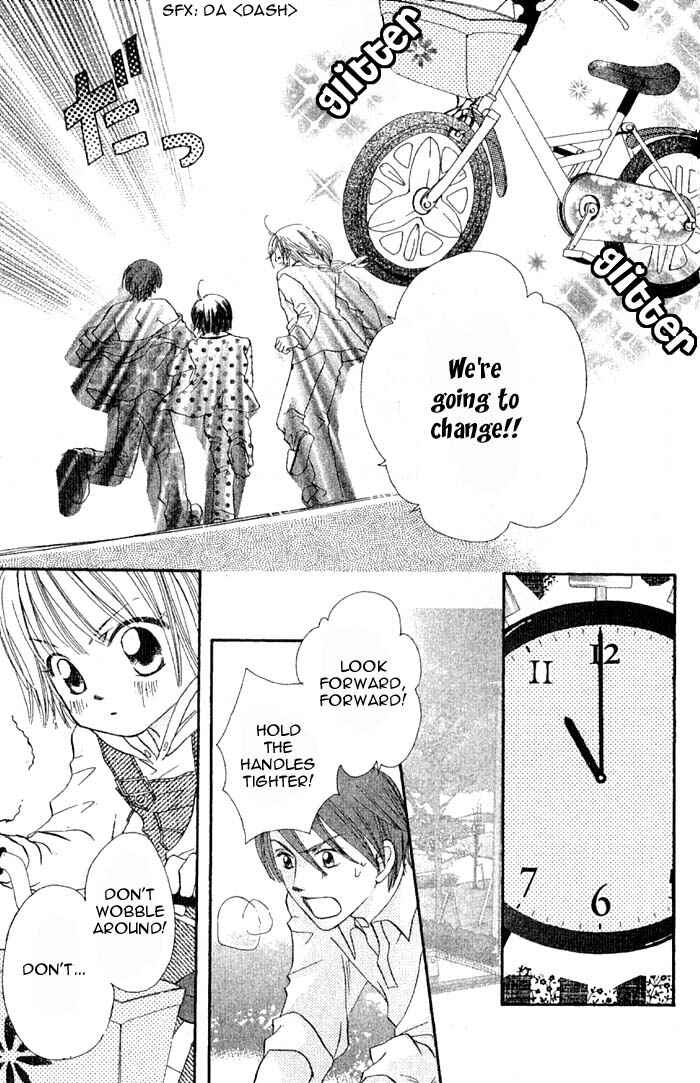 Page 5 Chapter 12.5 Boku wa Ne.