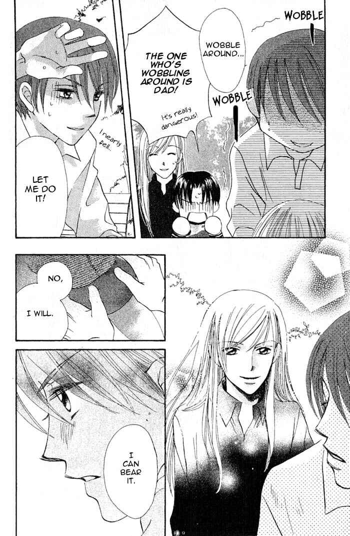 Page 6 Chapter 12.5 Boku wa Ne.