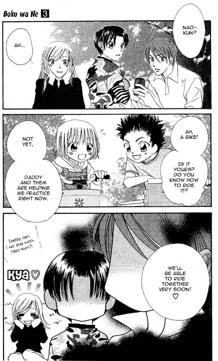 Page 9 Chapter 12.5 Boku wa Ne.