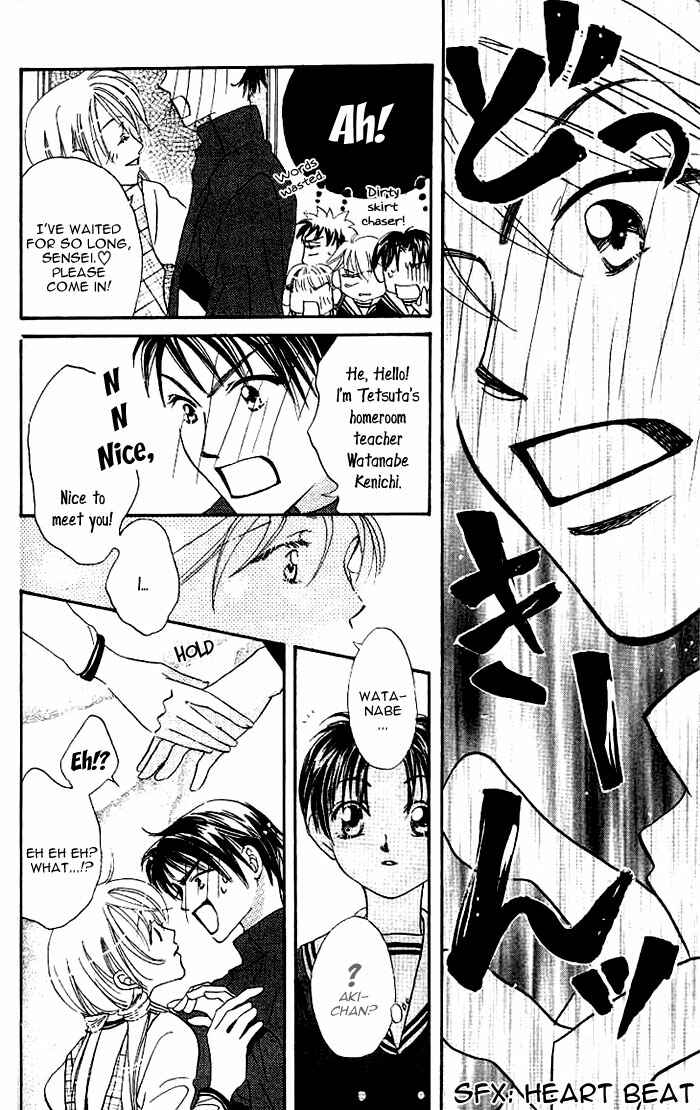 Page 13 Chapter 4 Boku wa Ne.