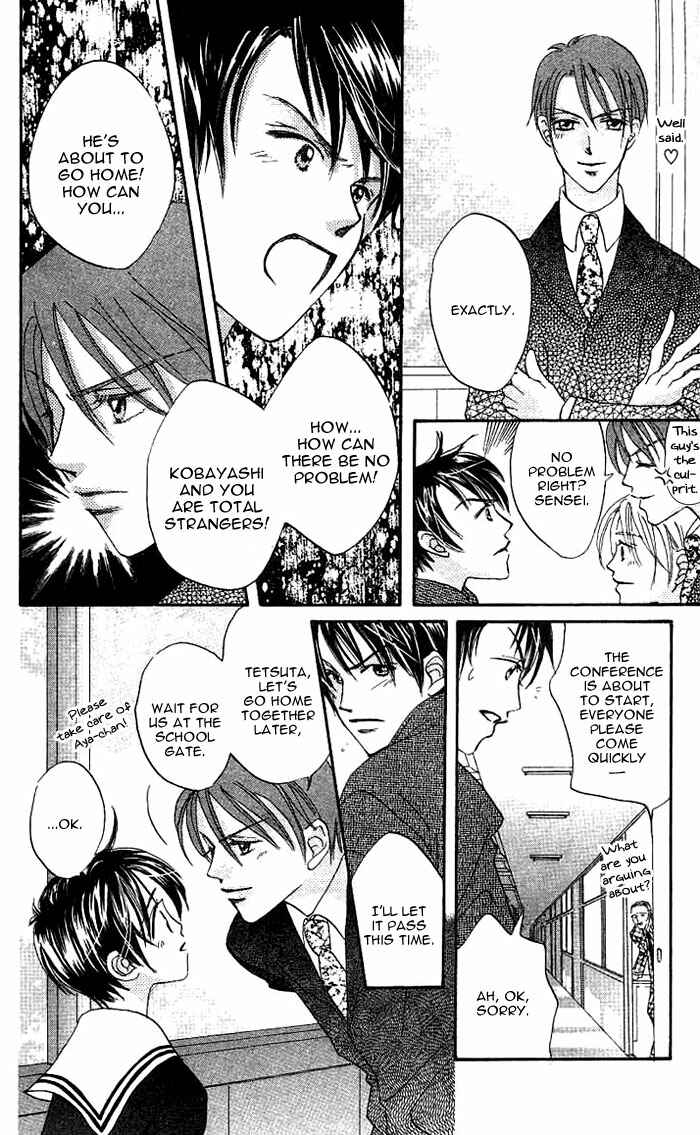 Page 25 Chapter 4 Boku wa Ne.