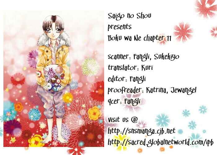 Page 1 Chapter 11 Boku wa Ne.