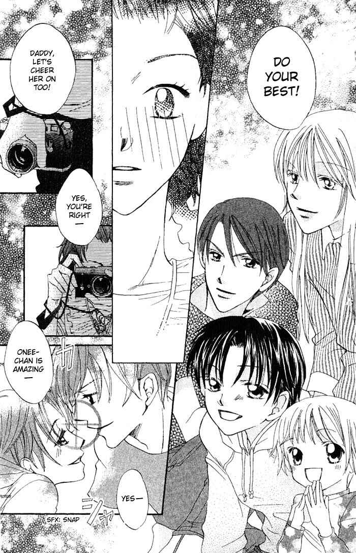 Page 17 Chapter 11 Boku wa Ne.