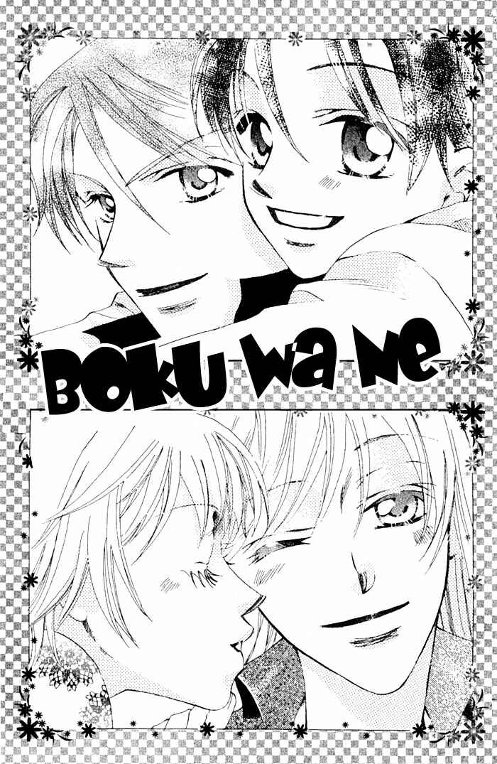 Page 2 Chapter 11 Boku wa Ne.
