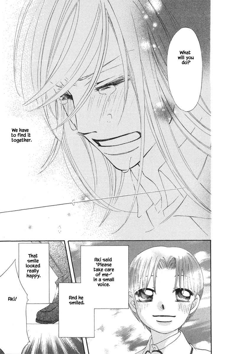 Page 14 Chapter 20.3 Boku wa Ne.