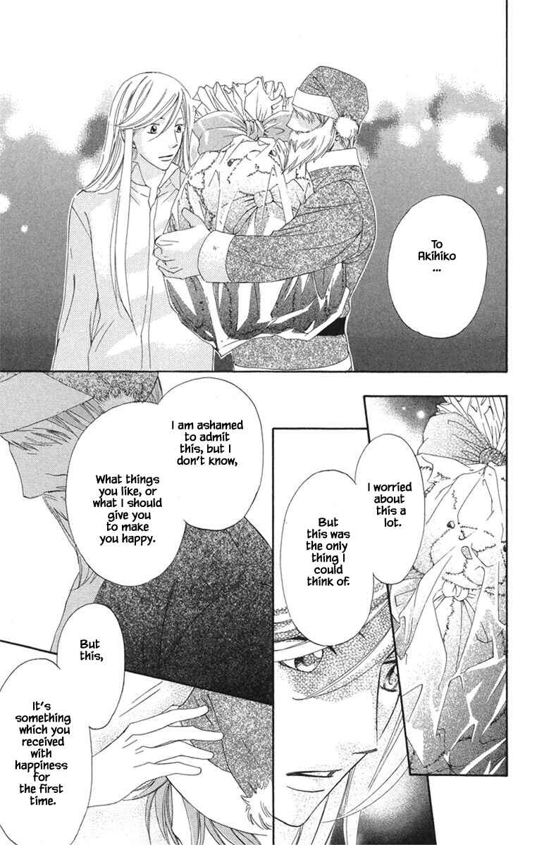 Page 2 Chapter 20.3 Boku wa Ne.