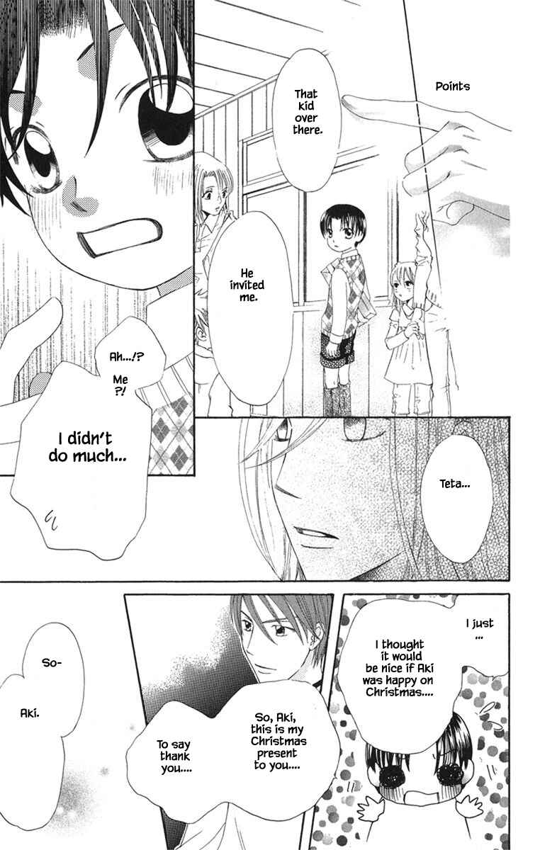 Page 4 Chapter 20.3 Boku wa Ne.