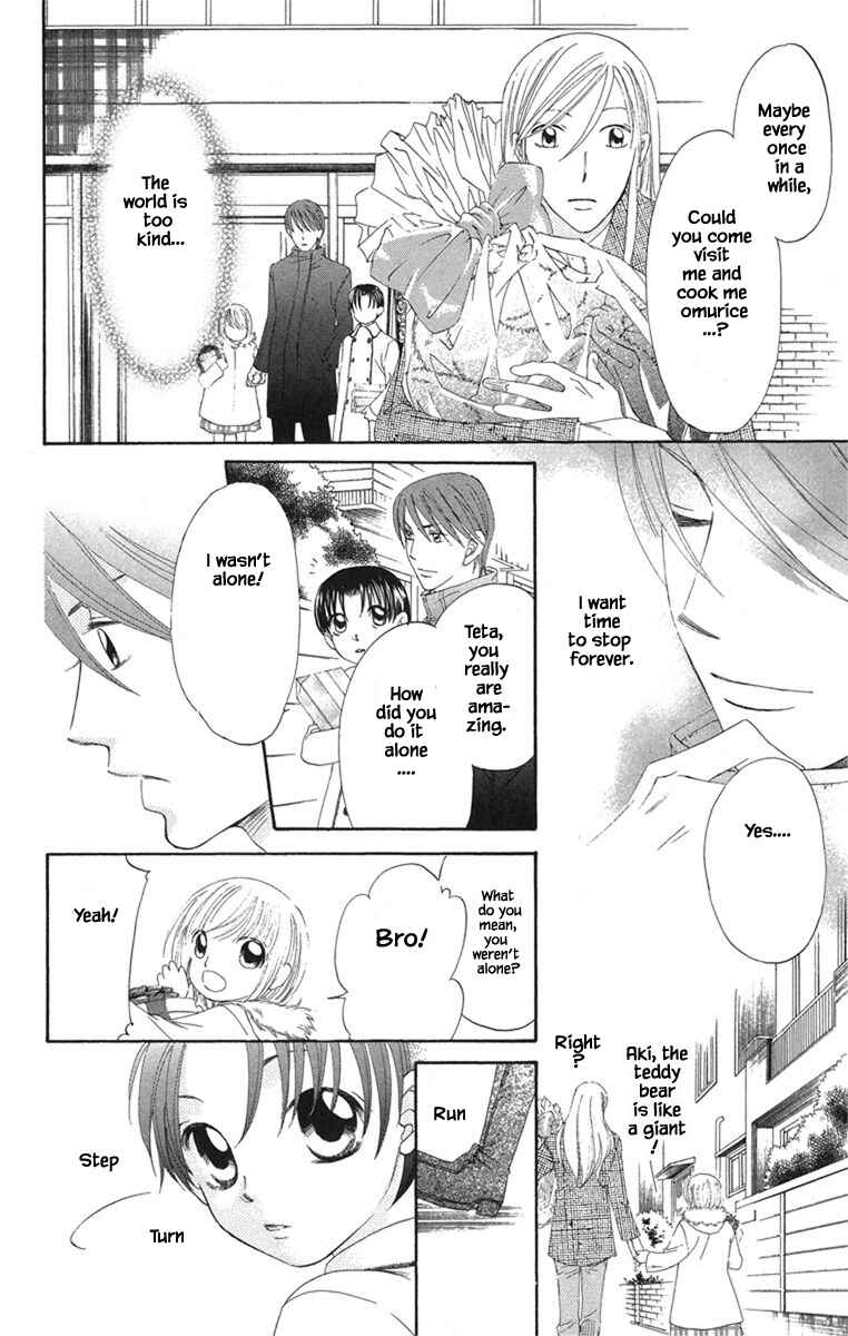 Page 7 Chapter 20.3 Boku wa Ne.